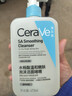 適樂(lè )膚（CeraVe）【油痘肌救星】水楊酸洗面奶473ml（男女士控油祛痘去黑頭禮物） 曬單實(shí)拍圖