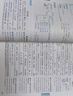 2026版高中文言文完全解讀人教版配套新教材必修+選擇性必修高中語(yǔ)文文言文全解一本通輔導書(shū)高考文言文全解pass綠卡圖書(shū) 曬單實(shí)拍圖