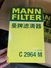 曼牌濾清器（MANNFILTER）w6702/W67/1機油濾芯格適用天籟奇駿軒逸騏達科雷傲啟辰森林人 曬單實(shí)拍圖