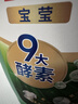 寶瑩（Persil）9大酵素香氛洗衣液2L清香全效去污持久留香護色柔順無(wú)熒光劑 曬單實(shí)拍圖
