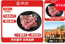 京覓 寧夏黃牛肉 生鮮原切谷飼牛肋條 凈重4斤 清真禮品 源頭直發(fā) 曬單實(shí)拍圖