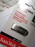 閃迪（SanDisk）64GB USB3.2 U盤(pán) CZ550黑色 讀速100MB/s 安全加密 數據恢復 學(xué)習辦公電腦車(chē)載 高速大容量?jì)?yōu)盤(pán) 曬單實(shí)拍圖