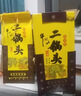 牛欄山二鍋頭經(jīng)典黃龍 生肖龍 清香型白酒 52度 500ml*6瓶 年貨節送禮 曬單實(shí)拍圖