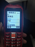 天語(yǔ)Q31 全網(wǎng)通4G三防老年人手機大電池超長(cháng)待機大屏大字大聲音按鍵備用學(xué)生老人專(zhuān)用功能手機 紅色 曬單實(shí)拍圖