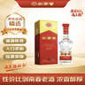 劍南春 水晶劍 2021年 濃香型白酒 46度 500ml 單瓶 陳年老酒 新年禮物 曬單實(shí)拍圖