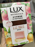 力士（LUX）氨基酸凈澈水晶皂蜜桃95gx2+柑橘95g 曬單實(shí)拍圖