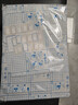 晨光(M&G)文具40張(大10中20小10)磨砂透明自粘包書(shū)皮保護套小學(xué)生課本書(shū)皮書(shū)膜書(shū)殼16K/A4開(kāi)學(xué)文具 曬單實(shí)拍圖