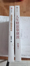 中信出版全球視野下的投資機會(huì )+人生財富靠康波（套裝2冊）周金濤 時(shí)寒冰著(zhù) 中信出版社正版圖書(shū) 曬單實(shí)拍圖