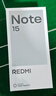 小米（MI）REDMI Note15 5G智能手機 OLED雙曲面屏 第三代驍龍6處理器 IP66生活防水 紅米新一代小金剛note15 星輝白 8GB+128GB 官方標配 曬單實(shí)拍圖
