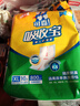 可靠（COCO）吸收寶成人護理墊XL120片(60*90cm)老年人加大隔尿墊產(chǎn)褥墊一次性 曬單實(shí)拍圖