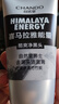自然堂（CHANDO）男士洗面奶 深層清潔清爽保濕潔面膏秋冬護膚品 竹炭潔面膏120g控油去黑頭 曬單實(shí)拍圖