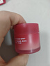 蘭芝保濕修護唇膜莓果味20g 唇膏保濕男士女士補水去角質(zhì)死皮淡化唇紋 曬單實(shí)拍圖