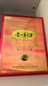 茅臺 年份隨機 15年 醬香型白酒 53度 500ml 禮盒裝【名酒鑒真】 曬單實(shí)拍圖