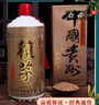 53度醬香型整箱2斤裝每瓶賴(lài)97年茅1997年賴(lài)茅醬香型53度1000ml 1000ml*1瓶 \xe8\ 曬單實(shí)拍圖