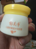 郁美凈鮮奶兒童面霜嬌嫩倍護潤膚霜50g*2寶寶面霜補水滋潤保濕鮮奶霜 曬單實(shí)拍圖