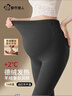 貓人【A類(lèi)嬰兒級一等品】孕婦保暖褲女秋冬打底褲全孕期產(chǎn)后高腰秋褲 曬單實(shí)拍圖
