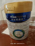 美素佳兒（Friso）皇家幼兒配方奶粉 3段（1-3歲幼兒適用）800g 乳鐵蛋白 (新國標) 曬單實(shí)拍圖