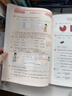 2026斗半匠課堂筆記四年級下冊數學(xué)人教版黃岡學(xué)霸筆記隨堂筆記同步教材全解小學(xué)生課前預習課后復習輔導書(shū) 曬單實(shí)拍圖