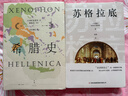 務(wù)虛筆記 史鐵生著(zhù) 半自傳式作品我與地壇作者 人民文學(xué)出版社 中國近當代小說(shuō) 中國古典文學(xué)小說(shuō) 現當代文學(xué)散文隨筆 曬單實(shí)拍圖