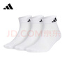 阿迪達斯【三雙裝】運動(dòng)襪耐磨舒適訓練襪透氣吸汗跑步馬拉松休閑短襪子 白色 JC9269 M 【40-42】 曬單實(shí)拍圖