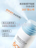 美康粉黛【郝熠然同款】防曬噴霧SPF50+全身美白提亮戶(hù)外防水防汗100ml 曬單實(shí)拍圖