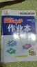 2025版/2026版啟東中學(xué)作業(yè)本九年級上冊數學(xué)物理化學(xué)語(yǔ)文英語(yǔ)人教版北師版 江蘇專(zhuān)版啟東9上初三九年級上冊課時(shí)作業(yè)本同步訓練 【25秋】九年級上冊 數學(xué) 人教版 曬單實(shí)拍圖