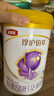 伊利金領(lǐng)冠珍護鉑萃 超凡乳源HMOs 幼兒配方奶粉3段(1-3歲)750g*6罐 曬單實(shí)拍圖