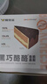 鮮京采 黑巧酪酪巧克力蛋糕420g/6塊 動(dòng)物奶油零食糕點(diǎn)下午茶中秋聚會(huì ) 曬單實(shí)拍圖