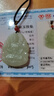 龍徽珠寶和田玉吊墜虛空藏菩薩守護神青白玉墜本命佛玉佩生日節日禮物 曬單實(shí)拍圖