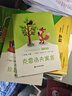 【正版包郵】快樂(lè )讀書(shū)吧三年級下冊新升級版全套4冊伊索寓言中國古代寓言故事克雷洛夫寓言拉封丹寓言 配套人教版教材閱讀小學(xué)生讀物課外閱讀書(shū)籍書(shū)目 腦筋急轉彎 彩圖版 三年級快樂(lè )讀書(shū)吧下冊（全4冊-配套人教 曬單實(shí)拍圖