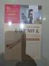 當當正版課外讀書(shū)智慧熊勵志閱讀中國古代神話(huà) 世界經(jīng)典神話(huà)與傳說(shuō)故事 四年級上下冊快樂(lè )讀書(shū)吧中小學(xué)生課外閱讀指導叢書(shū) 十萬(wàn)個(gè)為什么 曬單實(shí)拍圖