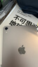 Apple/蘋(píng)果 iPad mini (A17 Pro) 8.3英寸 平板電腦(256G WLAN版/mini7/MXNA3CH/A)深空灰色 曬單實(shí)拍圖