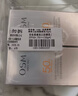 歐詩(shī)漫（OSM）防曬霜零感美白防曬隔離乳50g*2 戶(hù)外美白耐曬化妝品男女新年禮物 曬單實(shí)拍圖
