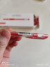 京東京造【熱門(mén)商品】經(jīng)典拔帽中性筆紅色12支裝 進(jìn)口墨水子彈頭水筆簽字筆商務(wù)辦公軟護套筆JD1015 曬單實(shí)拍圖