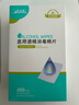 海氏海諾75%醫用酒精棉片消毒濕巾200片一次性獨立包裝擦手機皮膚消毒 曬單實(shí)拍圖