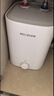 美菱【8年質(zhì)?！?.5升小廚寶家用電熱水器2100W連續出熱水57升一級能效國家補貼15%專(zhuān)利防電墻MD-175R 曬單實(shí)拍圖