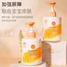 拉比嬰兒舒緩身體乳350g 保濕補水 兒童身體乳寶寶專(zhuān)用干燥潤膚 嬰兒舒緩身體乳350g*2瓶 曬單實(shí)拍圖