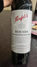 奔富（Penfolds）BIN389 赤霞珠設拉子干紅葡萄酒 750ml*6瓶 木塞款 澳洲原瓶進(jìn)口 曬單實(shí)拍圖