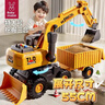 媽寶孖寶挖掘機玩具1-3-6歲2兒童超特大號翻斗工程車(chē)寶寶挖土勾機生日禮物 曬單實(shí)拍圖