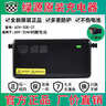 綠源電動(dòng)車(chē)原裝正品充電器綠源原裝鉛酸電瓶車(chē)充電器電瓶車(chē)沖電器原廠(chǎng)全新配件 新款一燈：60V-30E-2T(60V-20AH） 曬單實(shí)拍圖