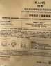 韓束金剛俠面膜黃金膠原炮補水抗皺緊致修護女神節旅行試用體驗裝4片 曬單實(shí)拍圖
