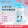 孩兒面牛奶營(yíng)養潤膚露120ml 寶寶牛奶精華身體乳 牛奶滋潤 全身可用 曬單實(shí)拍圖