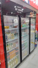 新飛 （Frestec）展示柜冷藏保鮮柜酒水飲料冰柜雙開(kāi)門(mén)冷藏柜酒店冷藏保鮮柜超市直冷玻璃門(mén)風(fēng)冷無(wú)霜冰箱立式冷柜 大三門(mén)黑紅上機1300L【4D風(fēng)冷無(wú)霜】1.8米 曬單實(shí)拍圖