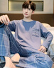 浪莎（LangSha）純棉男士睡衣秋季2025新款圓領(lǐng)青年長(cháng)袖長(cháng)褲格子休閑可外穿家居服 曬單實(shí)拍圖