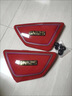 GN太子側板摩托車(chē)外殼 HJ125-8 GN125邊板 邊蓋 電池側蓋護蓋配件 GN電池蓋-紅 曬單實(shí)拍圖
