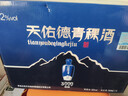 天佑德 海拔3000 清香型白酒 青稞酒【新老包裝隨機發(fā)】 52度 500mL 6瓶 曬單實(shí)拍圖