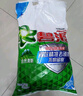 碧浪專(zhuān)研抗菌洗衣粉自然清新9斤裝  除螨除菌 速溶 深層去污 曬單實(shí)拍圖