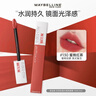 美寶蓮（MAYBELLINE）口紅接吻棒啞光唇釉霧面持色不易脫色不易沾杯裸色持妝節日禮物 #130 蜜桃紅茶 曬單實(shí)拍圖