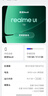 realme真我Neo8 OPPO 第五代驍龍8 165Hz三星高刷屏 5000萬(wàn)潛望長(cháng)焦 智能游戲拍照手機16+512白 國家補貼 曬單實(shí)拍圖