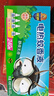 超威電熱蚊香液家用插電式驅蚊器加熱器套裝滅蚊器 【驅蚊240晚-買(mǎi)2送1液】4瓶補液 曬單實(shí)拍圖